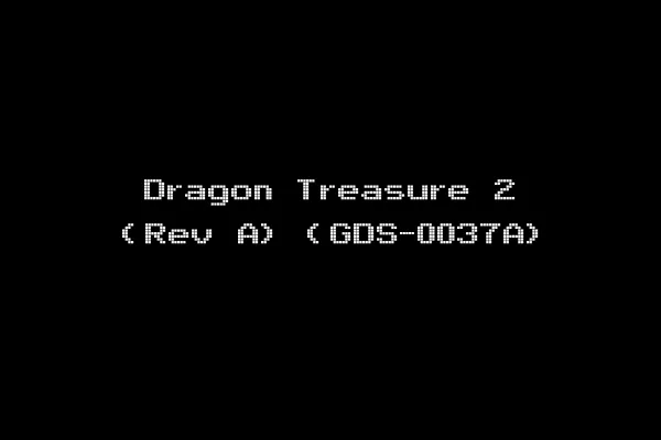 Dragon Treasure 2 (Rev A) (GDS-0037A)