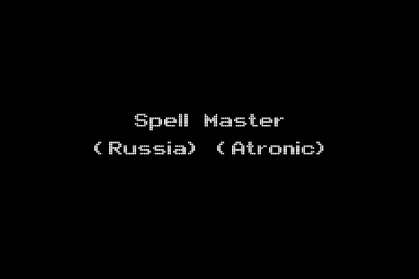 Spell Master (Russia) (Atronic)