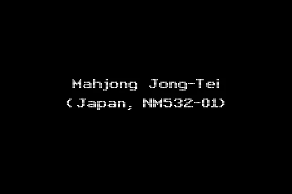 Mahjong Jong-Tei (Japan, NM532-01)