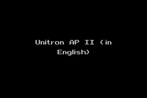 Unitron AP II (in English)