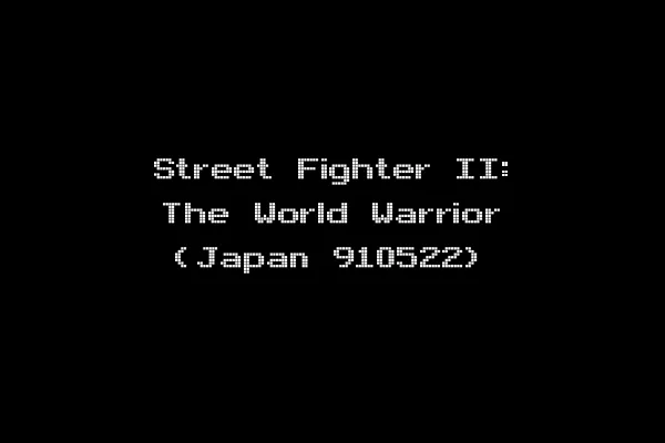 Street Fighter II: The World Warrior (Japan 910522)
