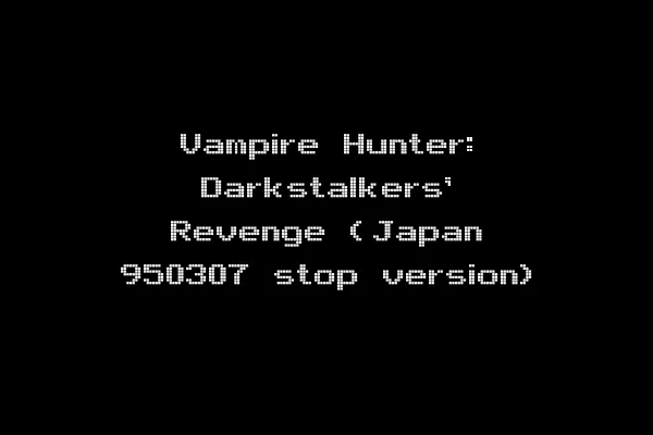 Vampire Hunter: Darkstalkers' Revenge (Japan 950307 stop version)