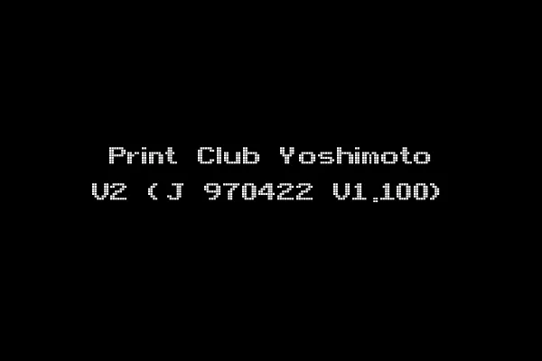 Print Club Yoshimoto V2 (J 970422 V1.100)