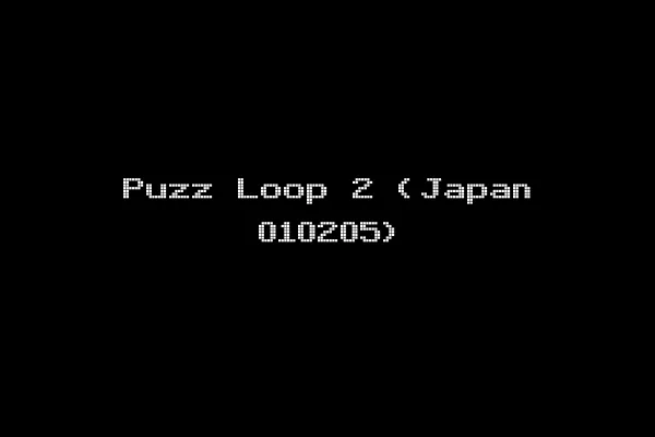Puzz Loop 2 (Japan 010205)