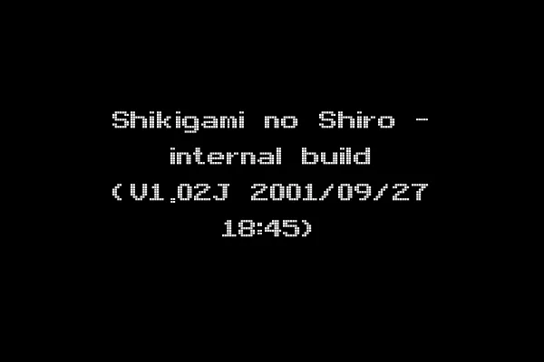 Shikigami no Shiro - internal build (V1.02J 2001/09/27 18:45)