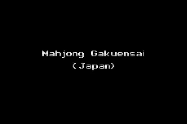 Mahjong Gakuensai (Japan)