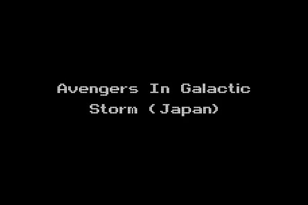 Avengers In Galactic Storm (Japan)