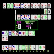Royal Mahjong (Falcon bootleg, v1.01)