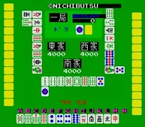 Jangou [BET] (Japan)