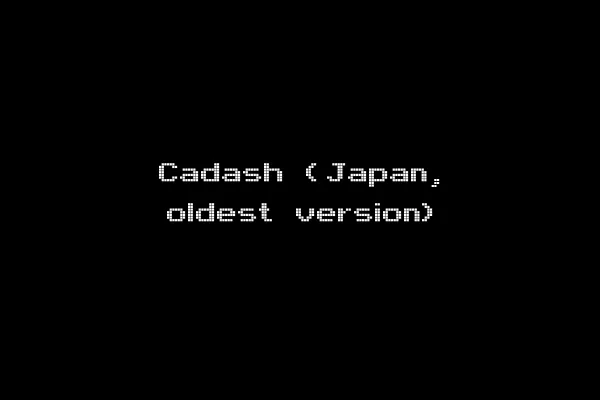 Cadash (Japan, oldest version)
