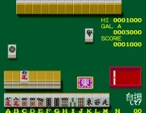 Ojanko Yakata 2bankan (Japan)