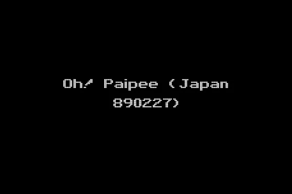 Oh! Paipee (Japan 890227)