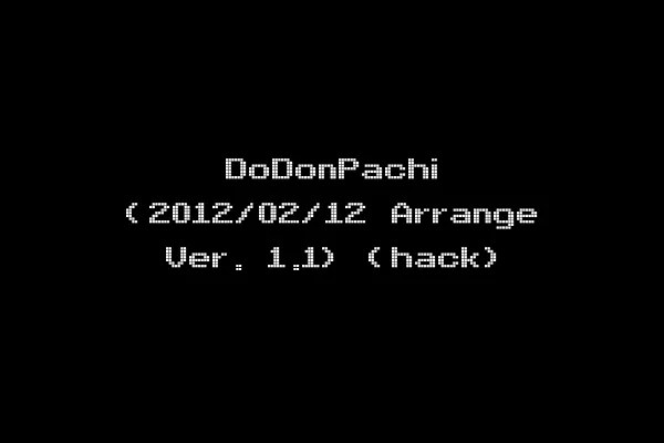 DoDonPachi (2012/02/12 Arrange Ver. 1.1) (hack)