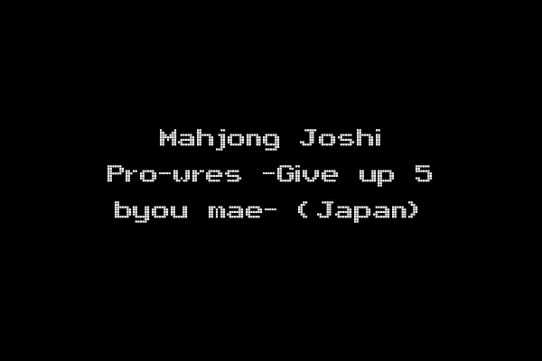 Mahjong Joshi Pro-wres -Give up 5 byou mae- (Japan)