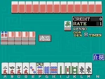 Mahjong Tenkaigen Part 2 (bootleg)