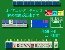 Chinese Casino [BET] (Japan)