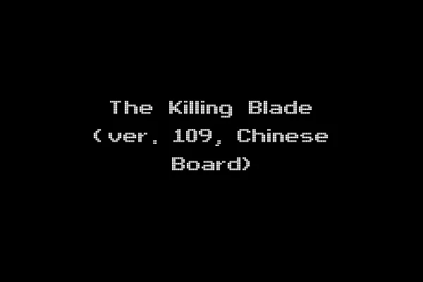 The Killing Blade (ver. 109, Chinese Board)