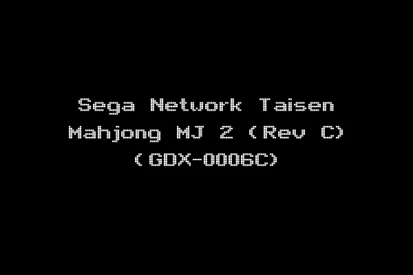 Sega Network Taisen Mahjong MJ 2 (Rev C) (GDX-0006C)