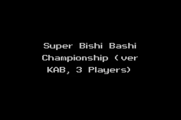Super Bishi Bashi Championship (ver KAB, 3 Players)