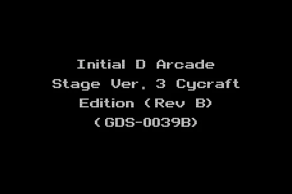 Initial D Arcade Stage Ver. 3 Cycraft Edition (Rev B) (GDS-0039B)