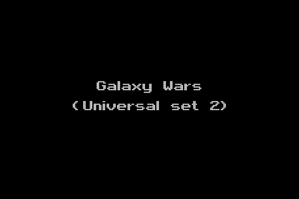 Galaxy Wars (Universal set 2)
