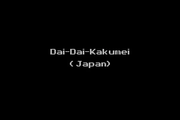 Dai-Dai-Kakumei (Japan)