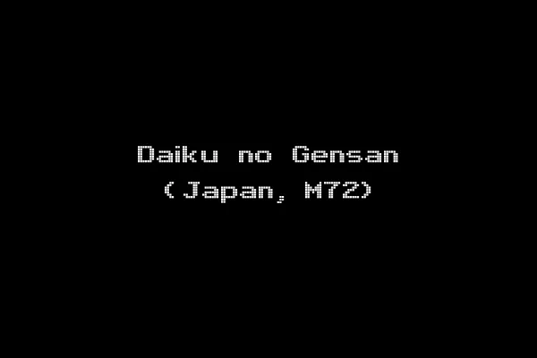 Daiku no Gensan (Japan, M72)