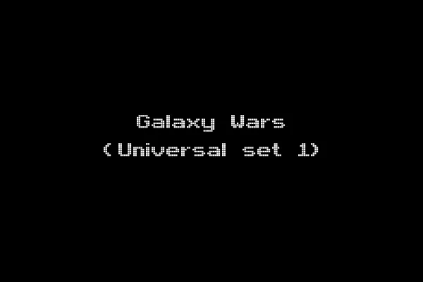 Galaxy Wars (Universal set 1)