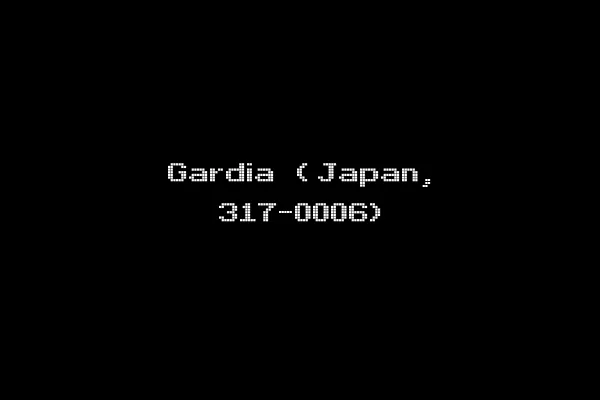 Gardia (Japan, 317-0006)