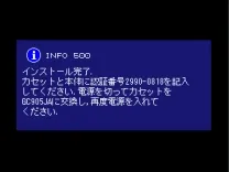 Dance Dance Revolution Solo 2000 (GC905 VER. JAA)