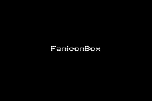 FamicomBox
