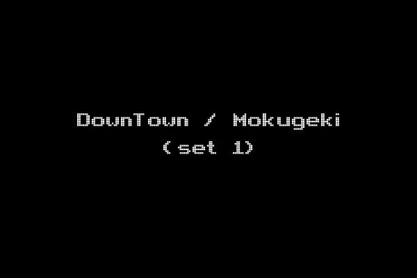 DownTown / Mokugeki (set 1)
