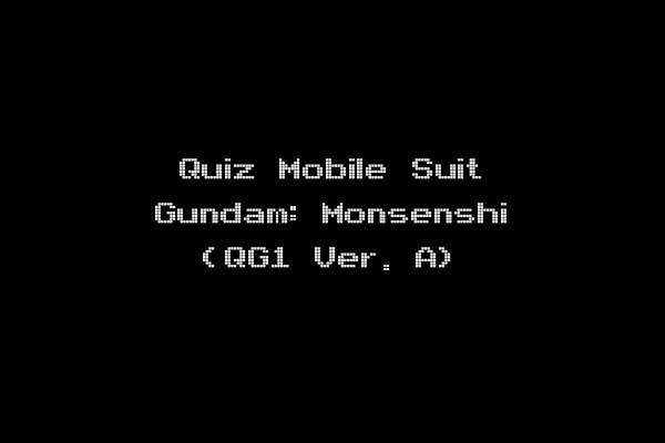Quiz Mobile Suit Gundam: Monsenshi (QG1 Ver. A)