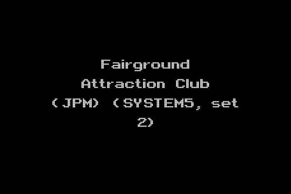 Fairground Attraction Club (JPM) (SYSTEM5, set 2)