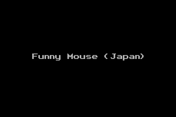 Funny Mouse (Japan)