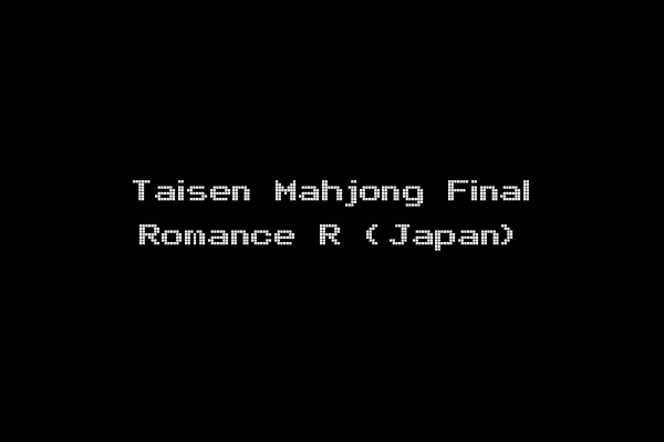 Taisen Mahjong Final Romance R (Japan)