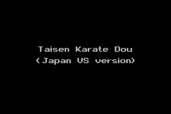 Taisen Karate Dou (Japan VS version)