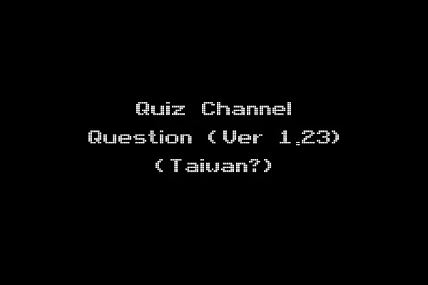 Quiz Channel Question (Ver 1.23) (Taiwan?)