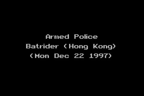 Armed Police Batrider (Hong Kong) (Mon Dec 22 1997)