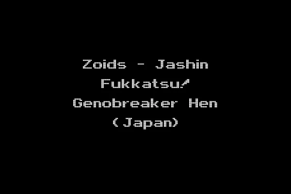 Zoids - Jashin Fukkatsu! Genobreaker Hen (Japan)