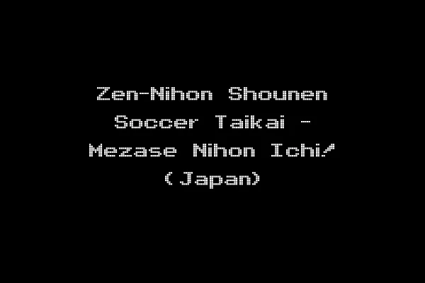 Zen-Nihon Shounen Soccer Taikai - Mezase Nihon Ichi! (Japan)