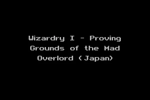 Wizardry I - Proving Grounds of the Mad Overlord (Japan)