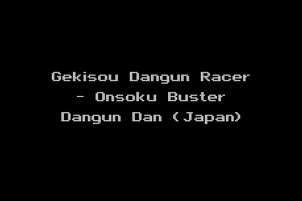 Gekisou Dangun Racer - Onsoku Buster Dangun Dan (Japan)