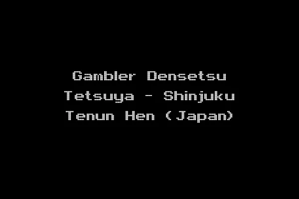 Gambler Densetsu Tetsuya - Shinjuku Tenun Hen (Japan)