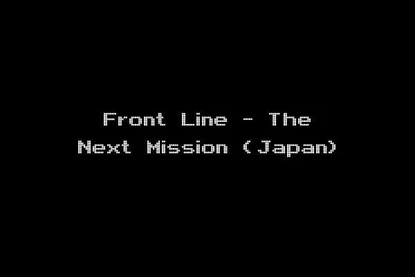 Front Line - The Next Mission (Japan)