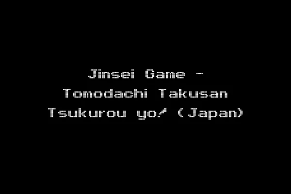 Jinsei Game - Tomodachi Takusan Tsukurou yo! (Japan)