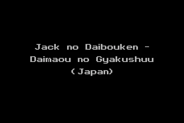 Jack no Daibouken - Daimaou no Gyakushuu (Japan)