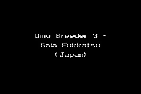 Dino Breeder 3 - Gaia Fukkatsu (Japan)