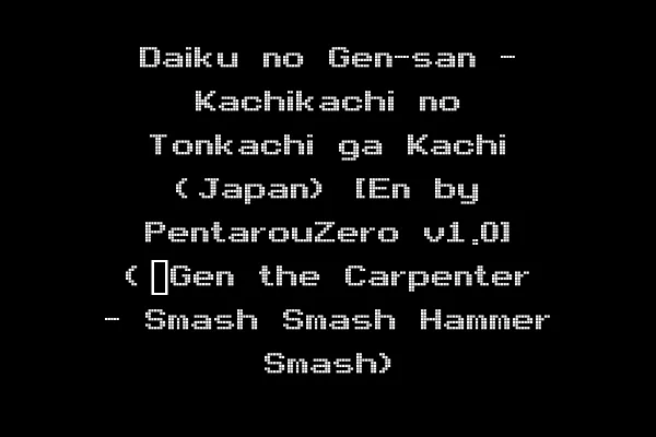 Daiku no Gen-san - Kachikachi no Tonkachi ga Kachi (Japan) [En by PentarouZero v1.0] (~Gen the Carpenter - Smash Smash Hammer Smash)