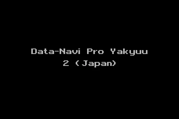 Data-Navi Pro Yakyuu 2 (Japan)